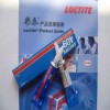 ̩409˲zloctite409r(ji)(gu)̩ٹz