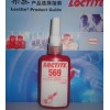 loctite569zˮ̶ԭb̩569zˮ ؛